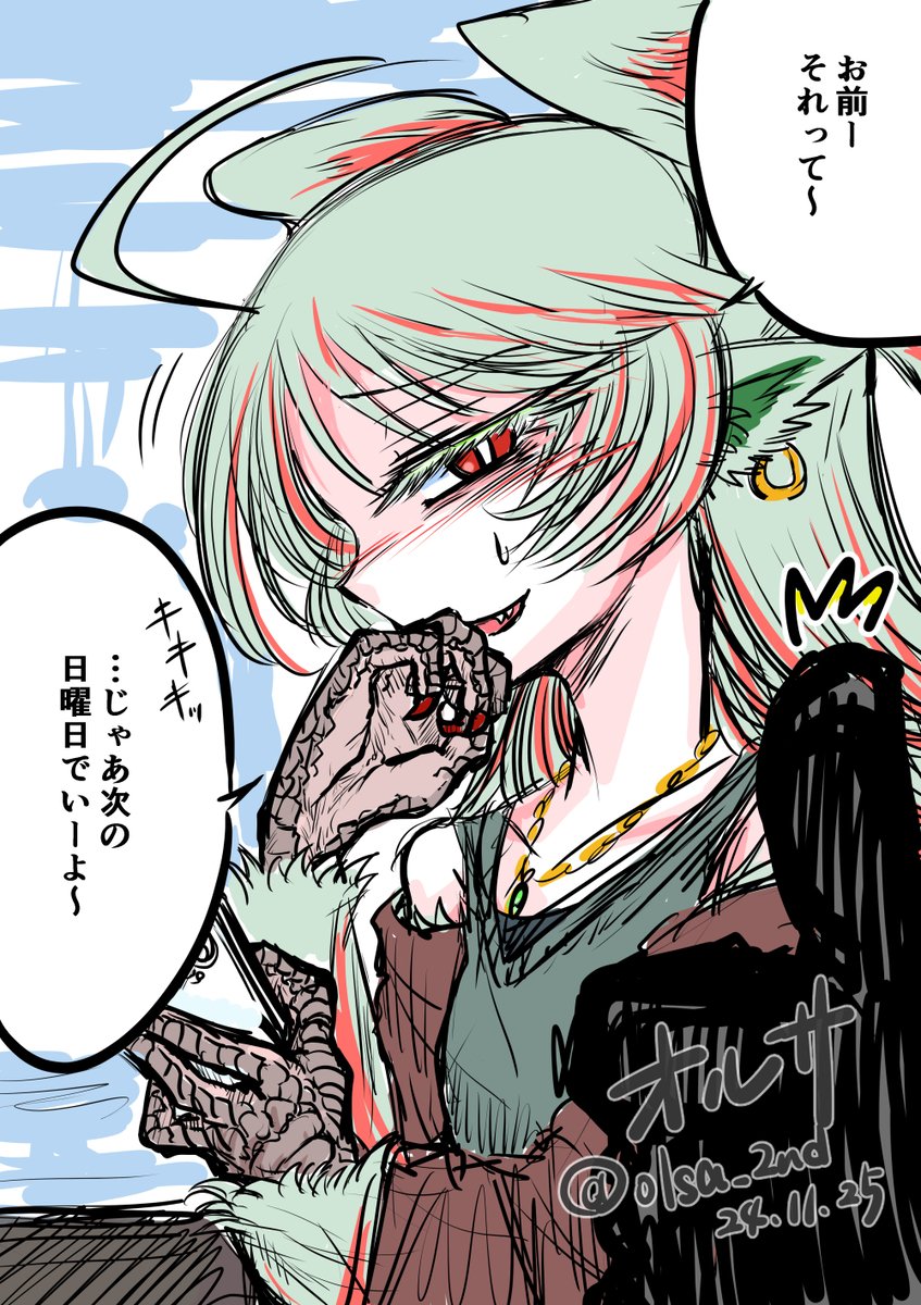 OCハーピー再掲 