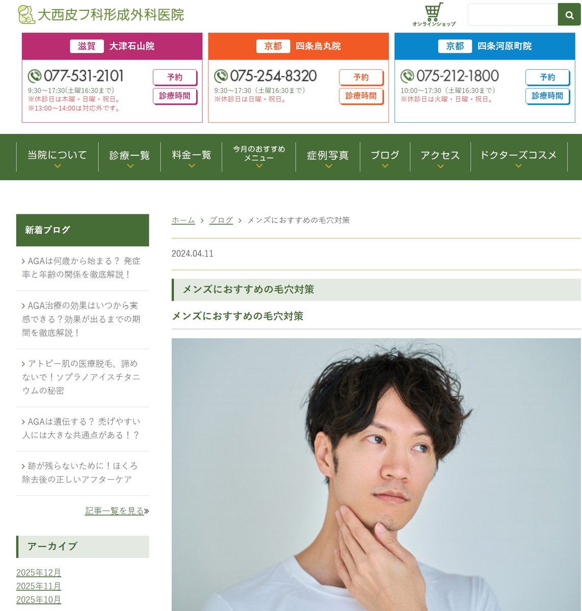 UZ330 tweet media