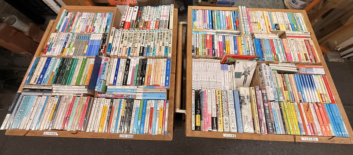 chocolkobo's tweet photo. 本日（6月15日）のみつばち古書部は先程終了しました。業務報告②です。 https://t.co/3NOrdO5QE6