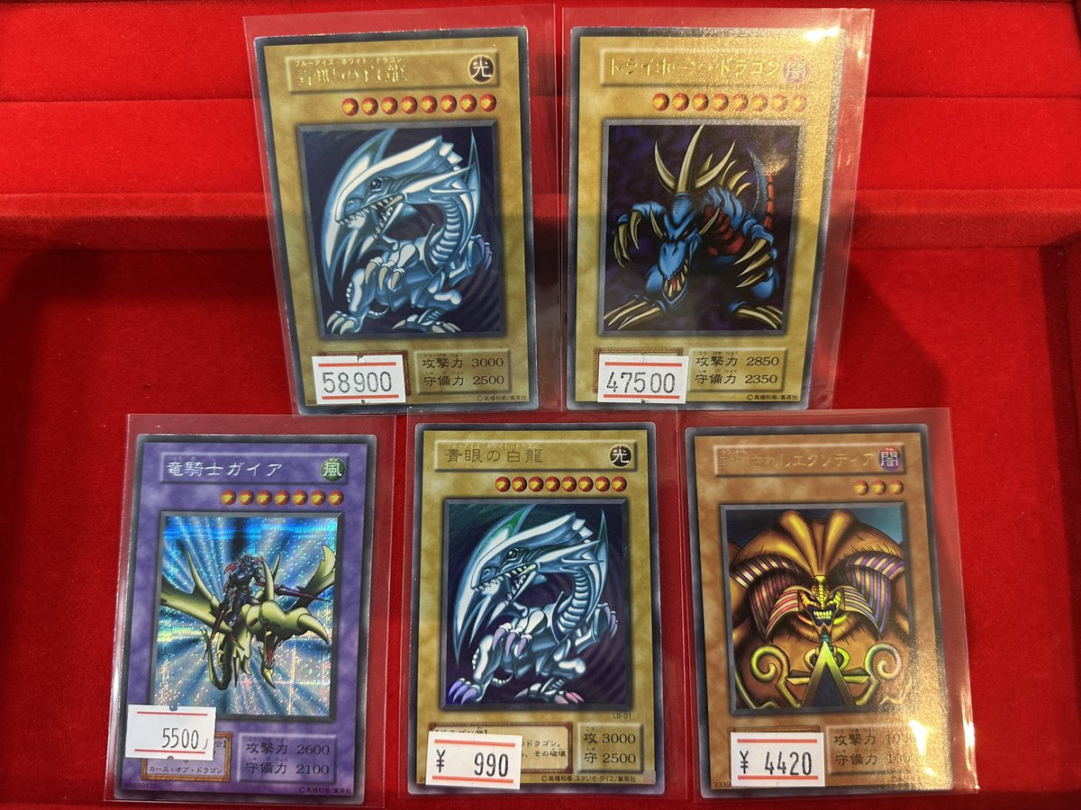 遊戯王初期お宝売ります　1105040 お急ぎ 遊戯王ピックアップ品です💁🏻✨ お宝も入れておきました🤡 秋葉原より