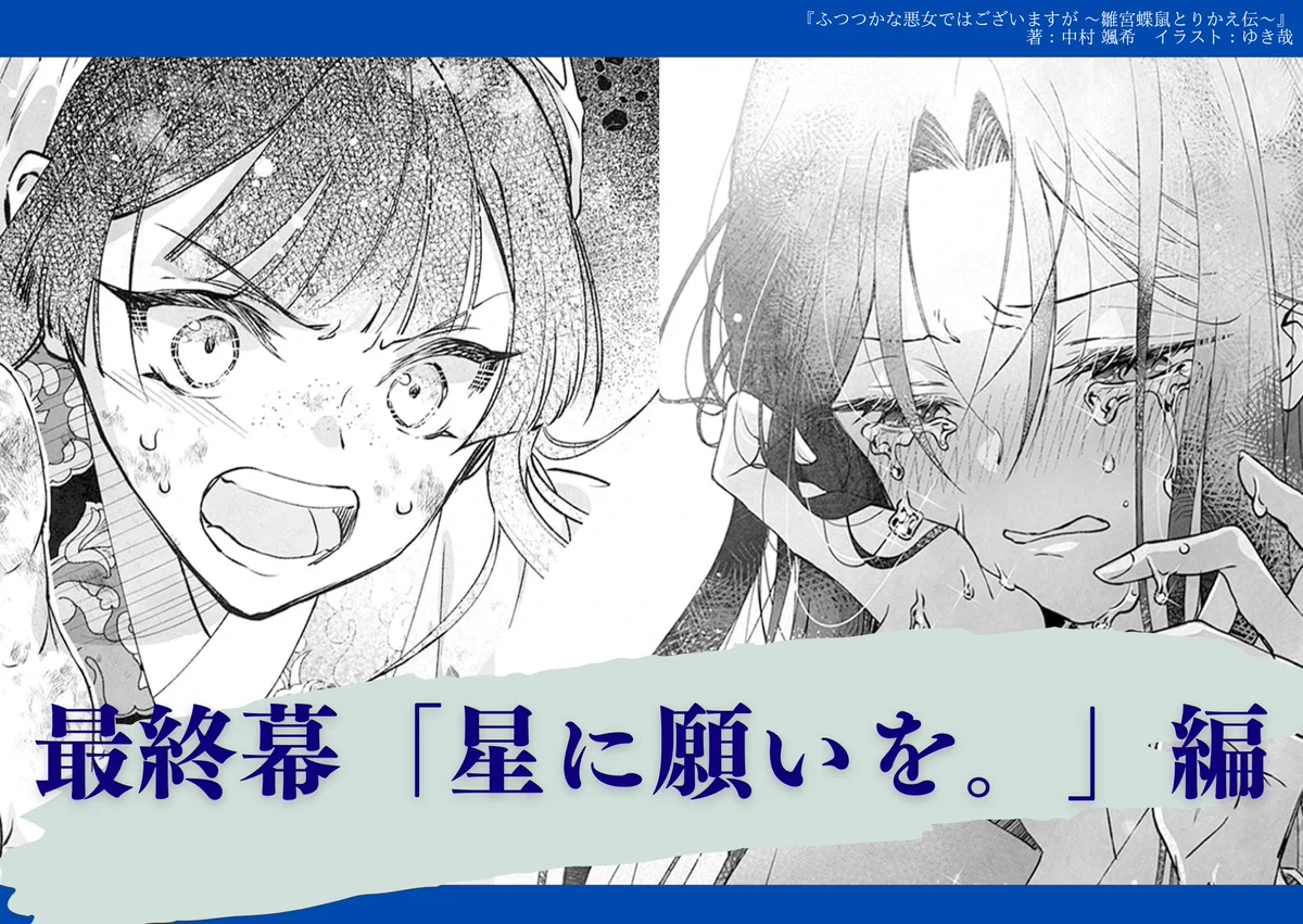 HK2Pl2MaUAARS_7?format=webp&
