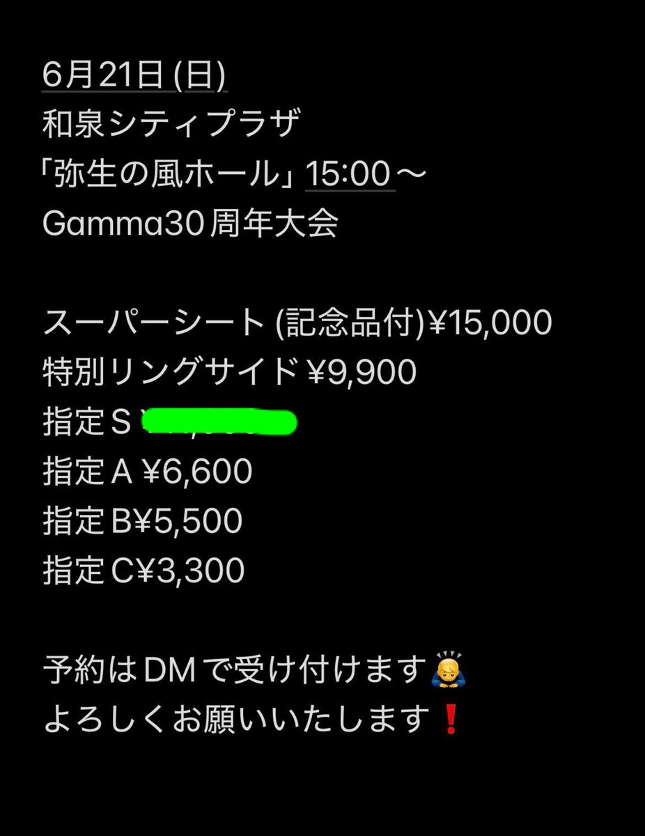 gammaspecial516's tweet photo. 汐かけ横丁のTaco chan
に行ってました！
美味しいタコスご馳走様でした🇲🇽

Gammaデビュー30周年記念大会まであと7日
指定S席は完売しました❗️
プレイガイド
選手のDM、メッセージでもチケット受付中です

#Gamma30周年
#tacochan
#汐かけ横丁 https://t.co/Nc8BqbOONl