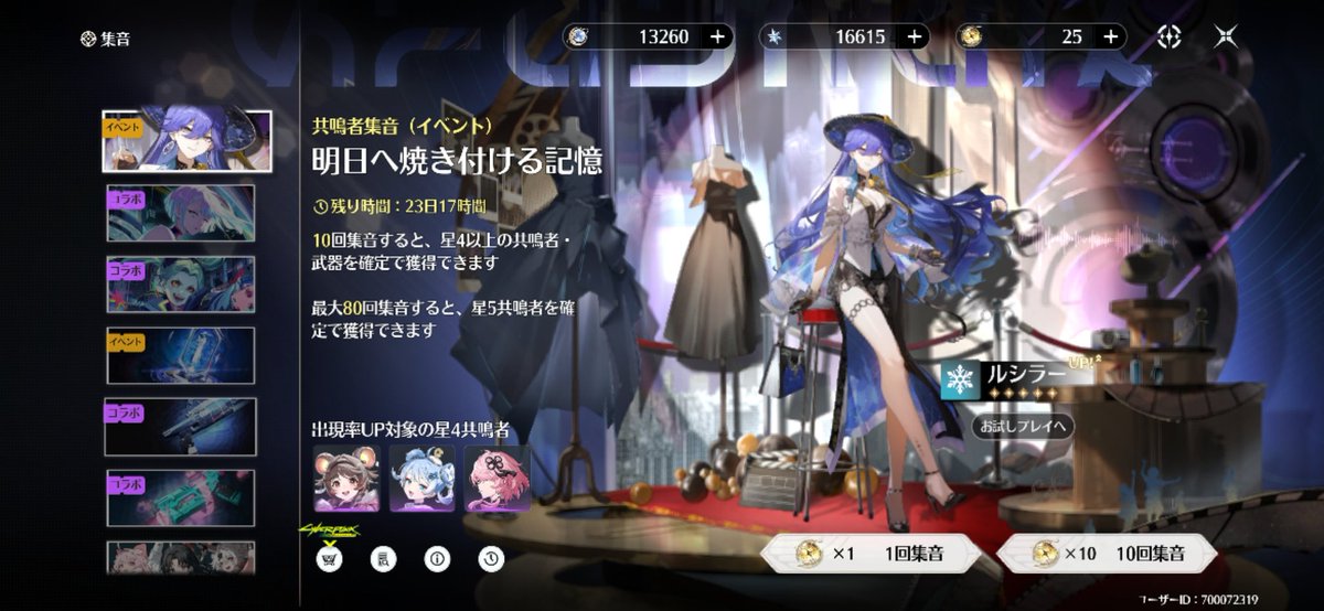 Aoi522_game's tweet photo. 景燃まで貯めよかな https://t.co/OXDLlgGlFb