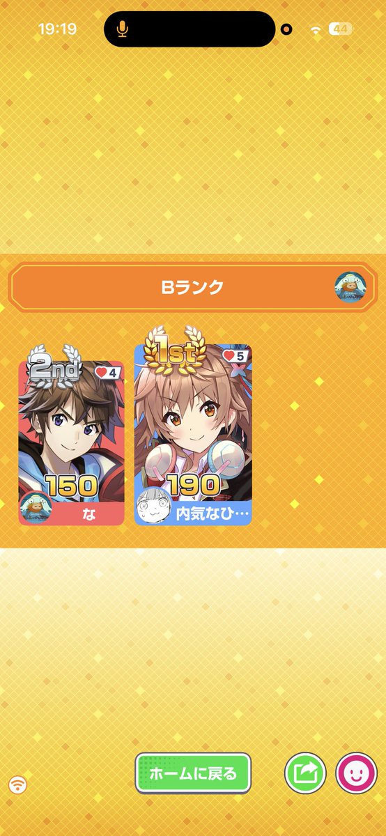 _09345's tweet photo. 学校行ってないのになぁ… https://t.co/1h6U347bd9