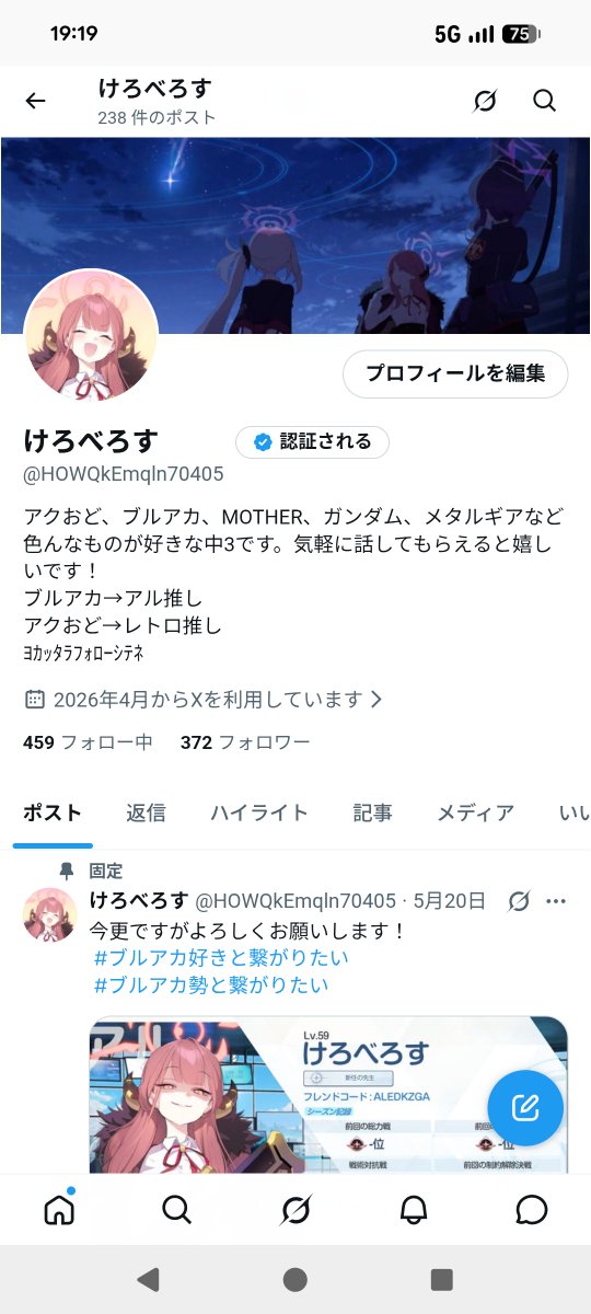 HOWQkEmqln70405's tweet photo. あと28人いませんか… https://t.co/yKTLjnar7E