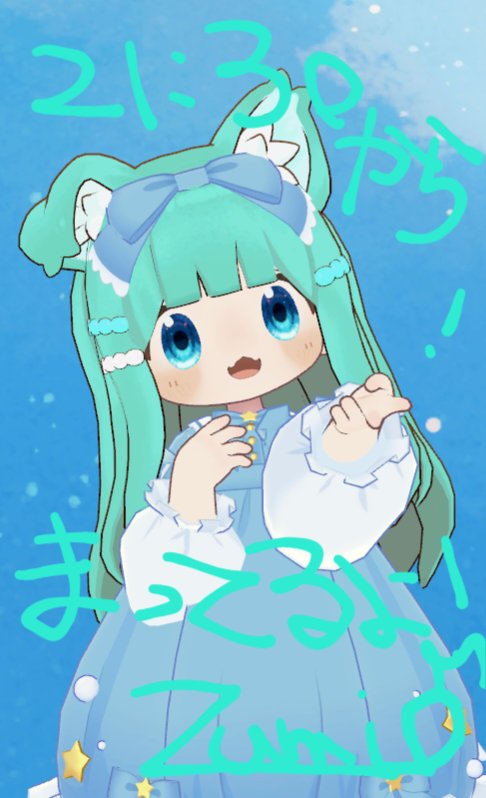 Zumimi61's tweet photo. こんろい〜！！(夜)
本当に暑くなってきたね、、！！
みんな、アイス食べたり水分とって乗り越えてねっ！！！
さて！！今日は！！21時30分から新宿VRCにて路上ライブしますよ〜！！！今回はオシャレな曲からおもしろ曲までご用意しております〜！！みんなで沢山、声出したいから遊びに来てねっ！ https://t.co/NencSp607G