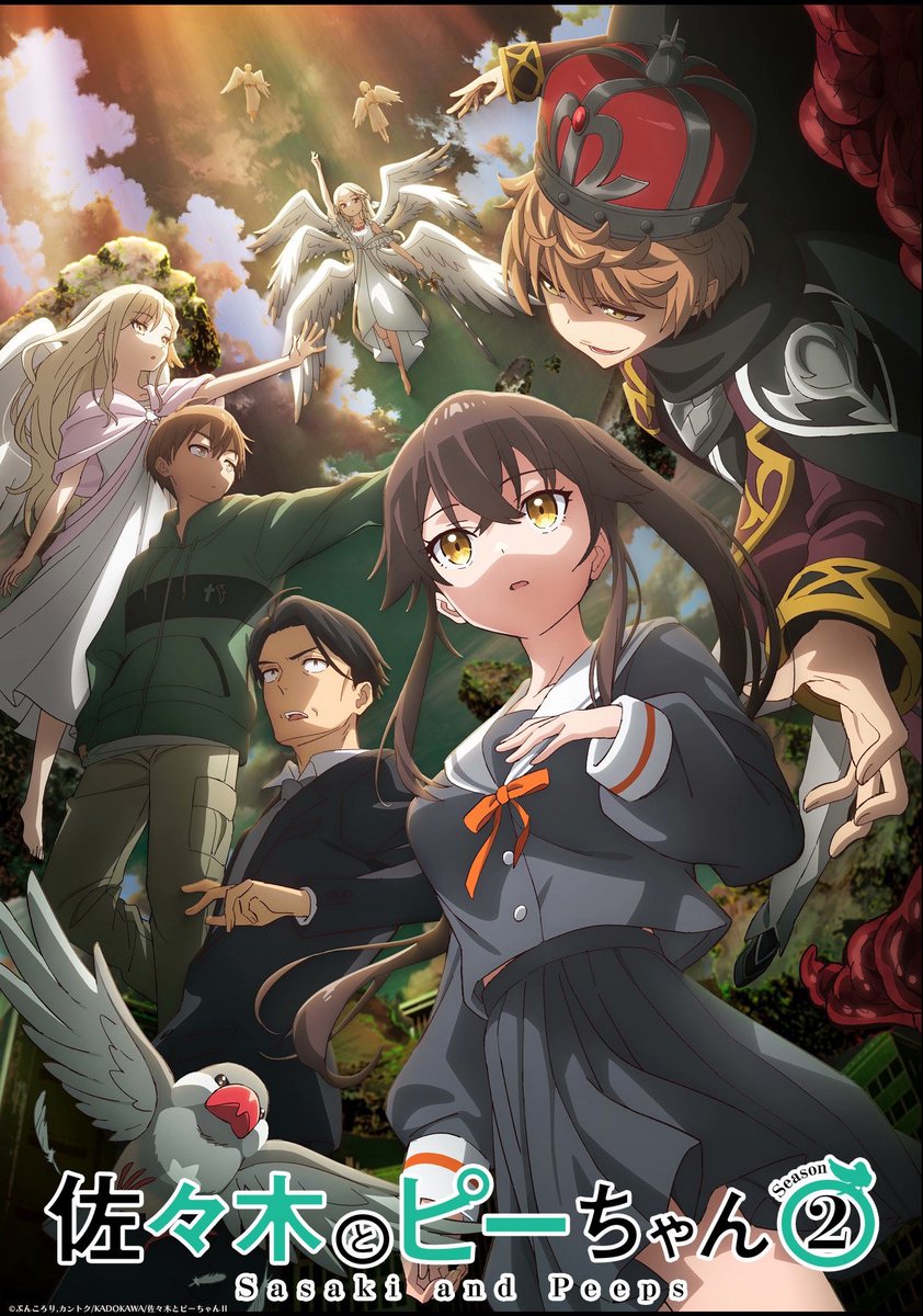🚨 Sasaki and Peeps Season 2 is officially scheduled to premiere