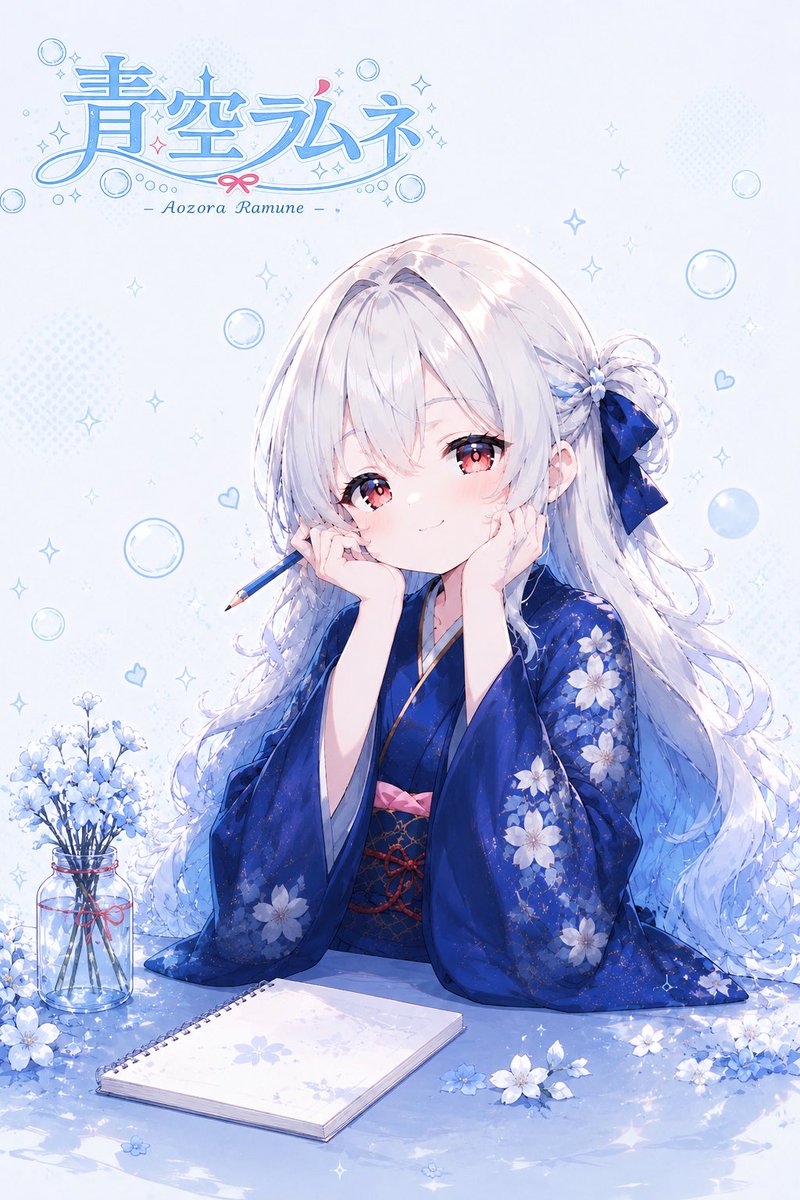 青空ラムネ 🫧🩵❄️ (@oAuozECBaS7572) / Posts / X