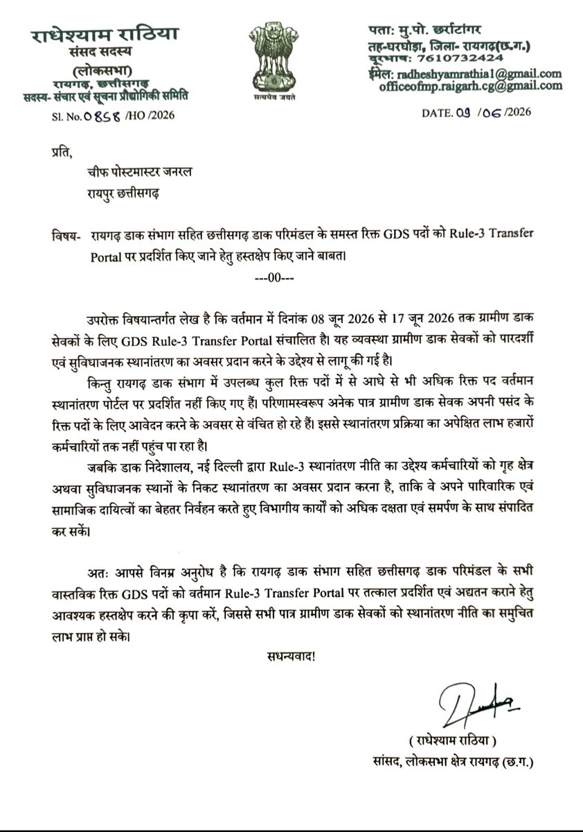 Deepak71076786's tweet photo. @IndiaPostOffice https://t.co/QatfNuvTmS