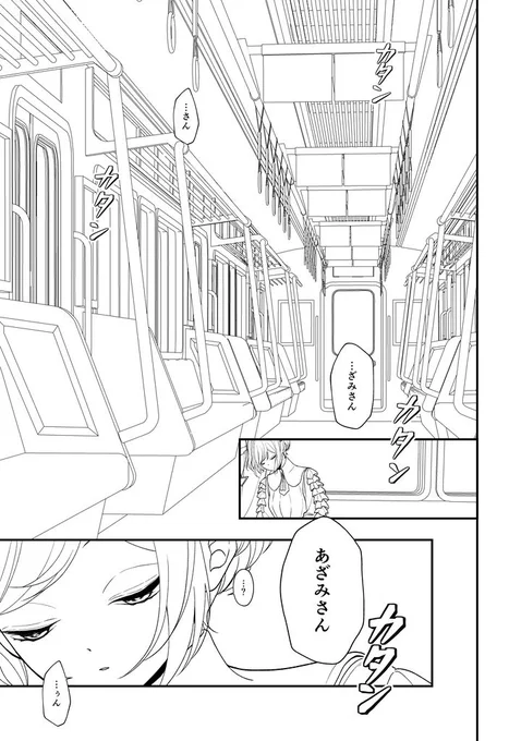 サンプル① 