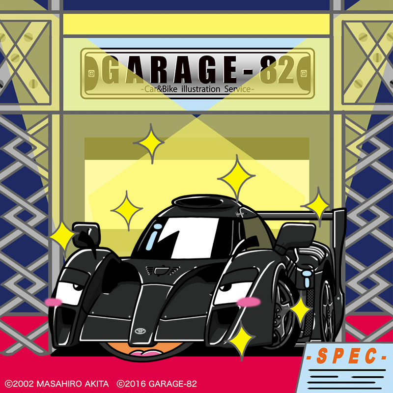 garage_82's tweet photo. ✨NEW ARRIVAL✨
■トヨタ GT-one TS020
https://t.co/CND0BeKgwb
🏁トヨタレーシング・TR010 HYBRID🏁
優勝🏆&3位🥉おめでとうございます‼️
#GARAGE_82
#ガレージ82
#クルマイラスト
#トヨタ
#toyota
#GTone
#TS020
#GToneTS020
#ルマン
#LeMans24
#FeelLeMans
#WEC https://t.co/XY0fUnHj1n