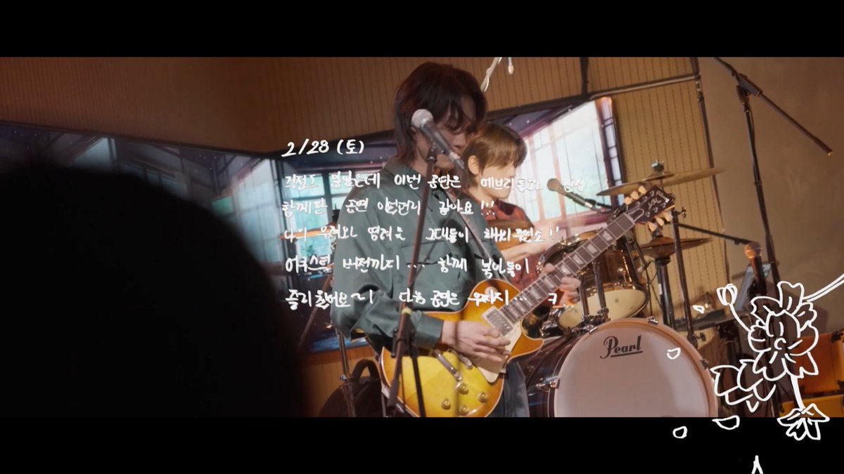ri_bbon7's tweet photo. 2월 공연은 정말 정말 아름다운 공연이였은..
겨울을 잘 떠나보내고 행복하게 봄을 준비하고
맞이할 수 있었던 아주 아름다웠던 공연..
실제로 에브리들끼리 섹션2 너무 좋았다고 아직두 말함🥺🫶🏻 https://t.co/2Gq0yBNYeY