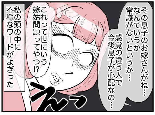 livedoor_comic's tweet photo. ② https://t.co/LTuoIByrdY