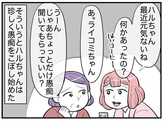 livedoor_comic's tweet photo. ② https://t.co/LTuoIByrdY