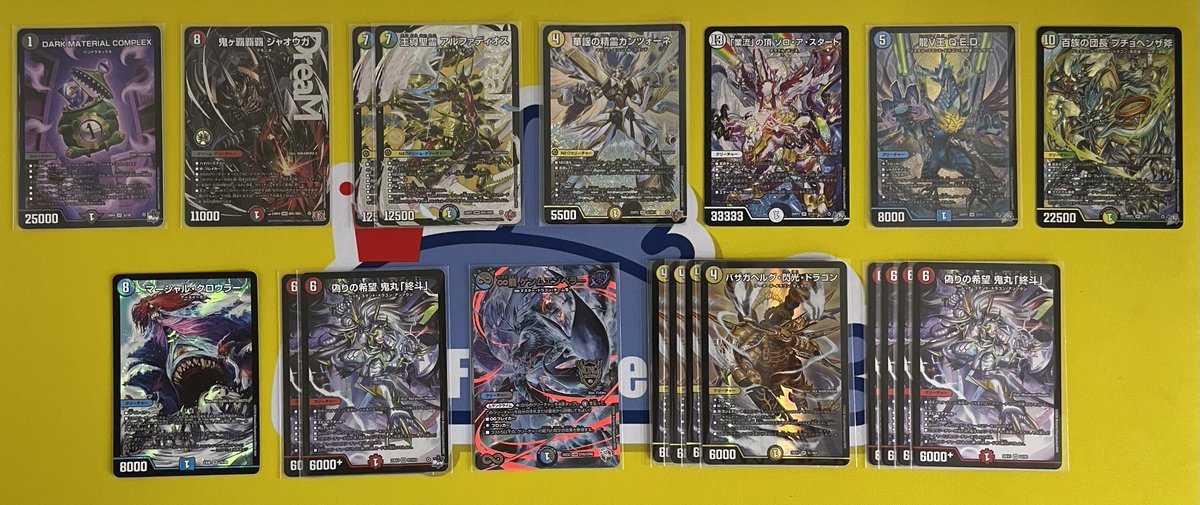 ⚡#デュエルマスターズ 入荷情報!!⚡ ・DM25-RP2/DM1/DMR/王導聖霊 
