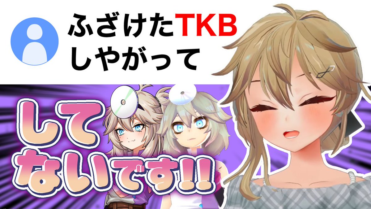 さなぴー (@y83TaMm1AyET3nS) / Posts / X