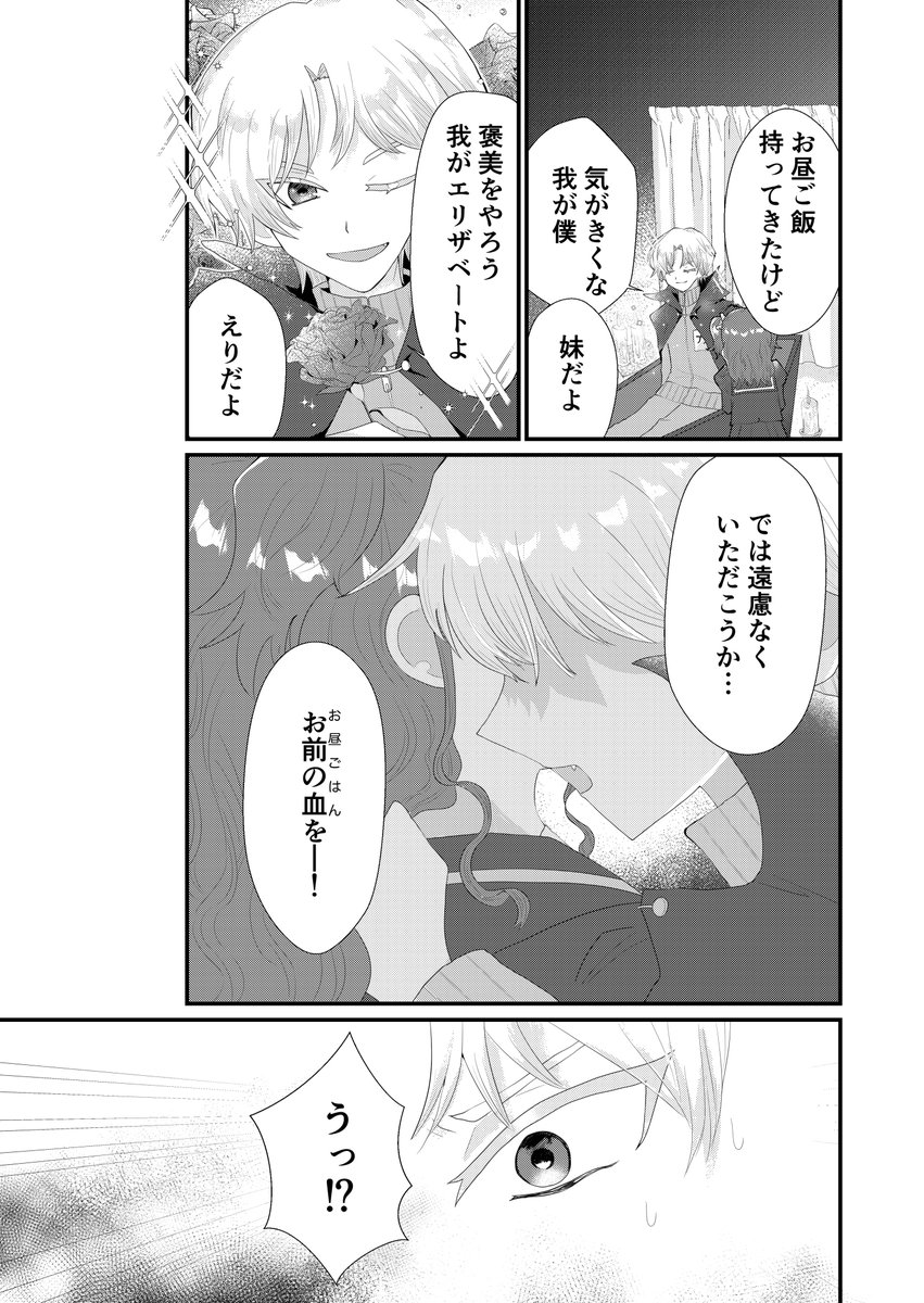 sorarara61's tweet photo. #創作男女 https://t.co/jjrAvd881s
