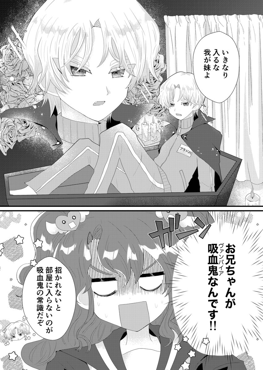 sorarara61's tweet photo. #創作男女 https://t.co/jjrAvd881s