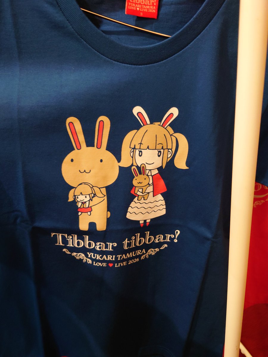 cherryleaf0's tweet photo. 昨日、ネイビーのTシャツを買った友達が「右側がゆかりんとみみちゃんなのは分かる。左側で抱えられてるのがちびりんなのも分かる。でもそれを抱えてる存在が何なのか俺には分からない。うさぎなのか、そうじゃないのか、誰なんだ、何なんだ…」って思考の迷路に迷い込んでしまっていた。
誰なんだ？？ https://t.co/A1DTYkAZmY
