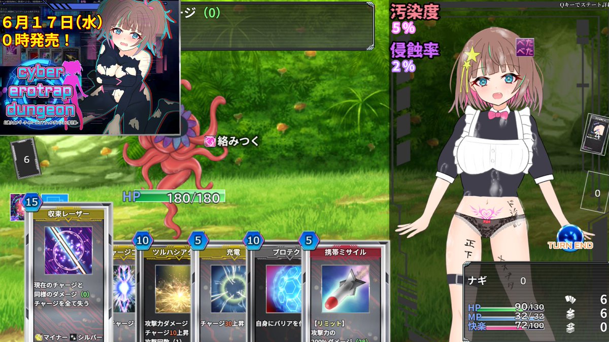 dobatobat's tweet photo. 幻装少女ナギ明後日の０時から発売です！ https://t.co/JFiRmV74sh