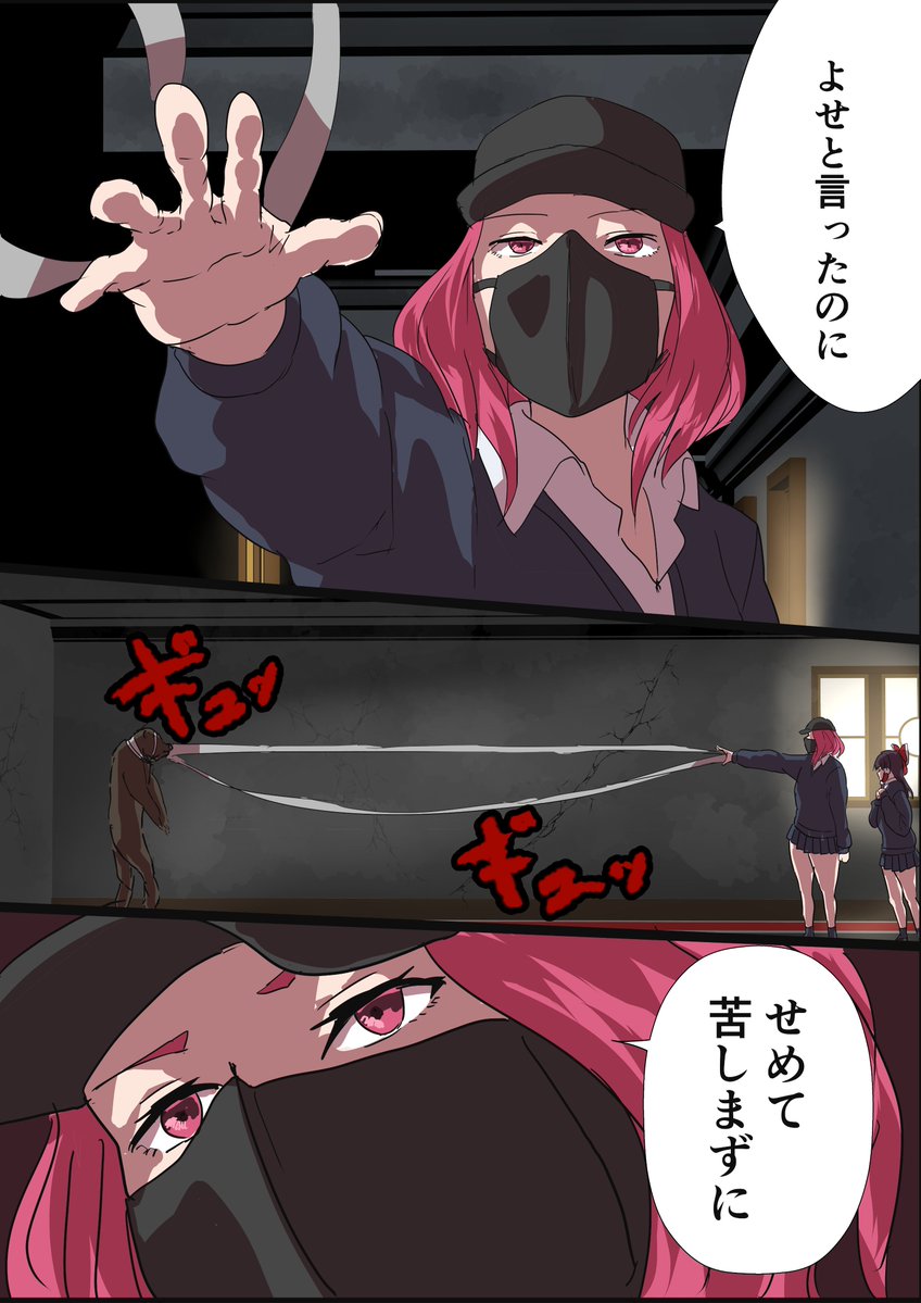 (3/7) 