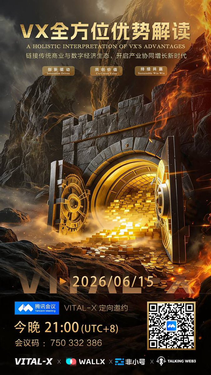 esatse1's tweet photo. 🚀「鏈動全球消費 · 煥新價值生態」 

✨ 全球消費 RWA高峰論壇

🤖 AI 賦能商業升級，助力企業效率與創新突破！

🤝 把握消費升級浪潮，開啟全球價值新篇章！

📅 2026年6月16日，香港科學園高錕會議中心（金蛋） https://t.co/U35lzt1DqE