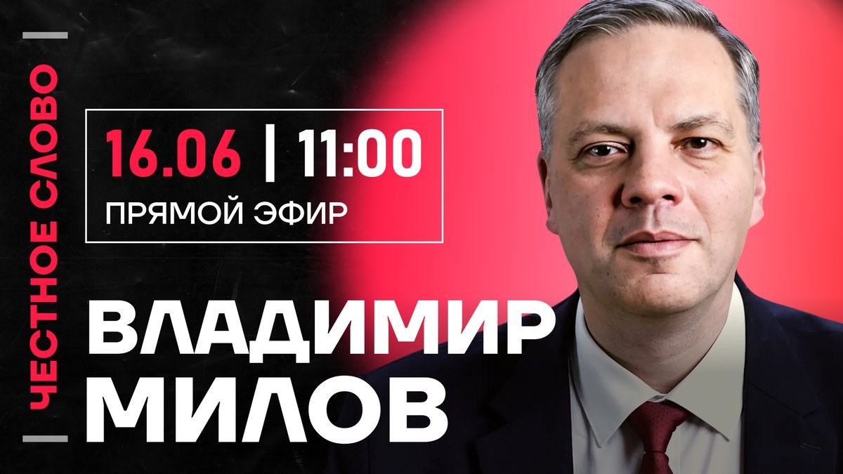 Популярная политика tweet media