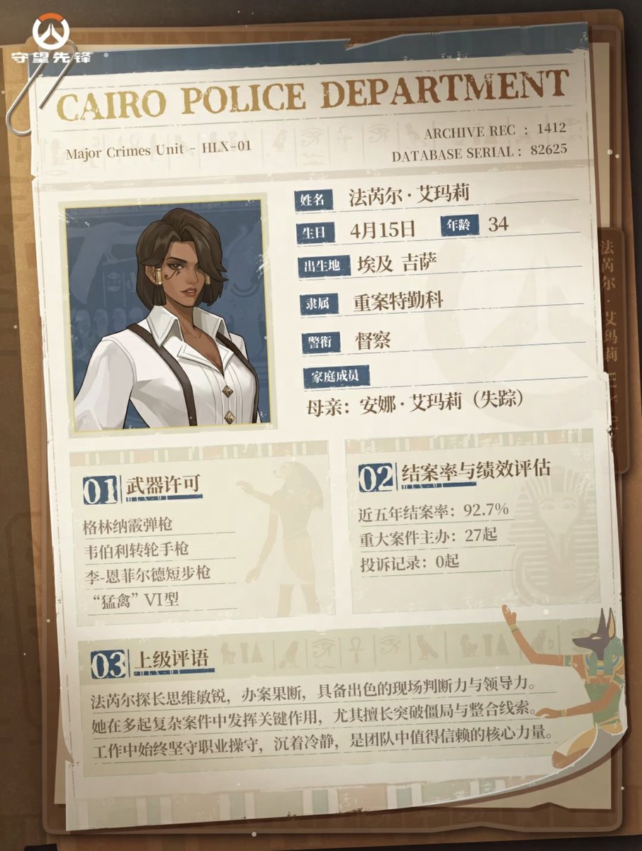 _ETNotFound tweet picture