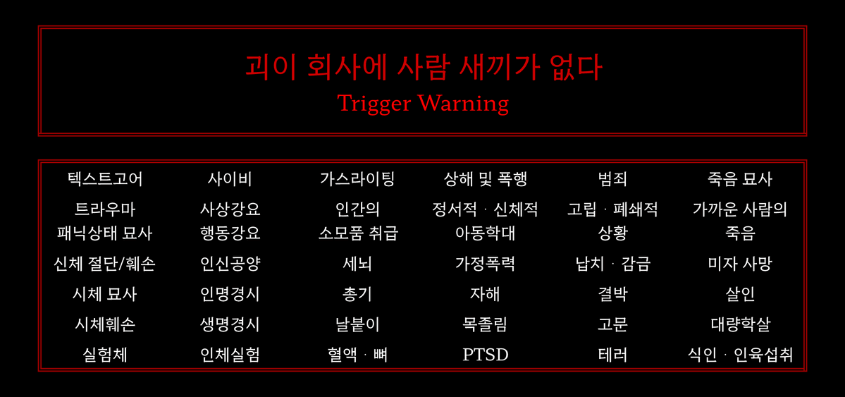 GrG_web's tweet photo. @malnyeohogu 수정햇더요 https://t.co/GT4RKugcLV