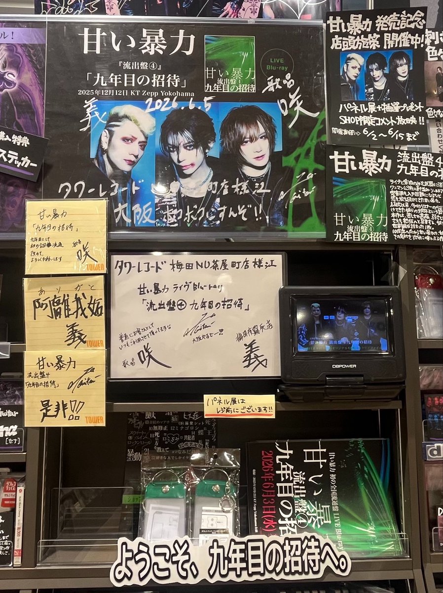 gb_htm's tweet photo. 2回行った💚 https://t.co/YQc1LCfdk4