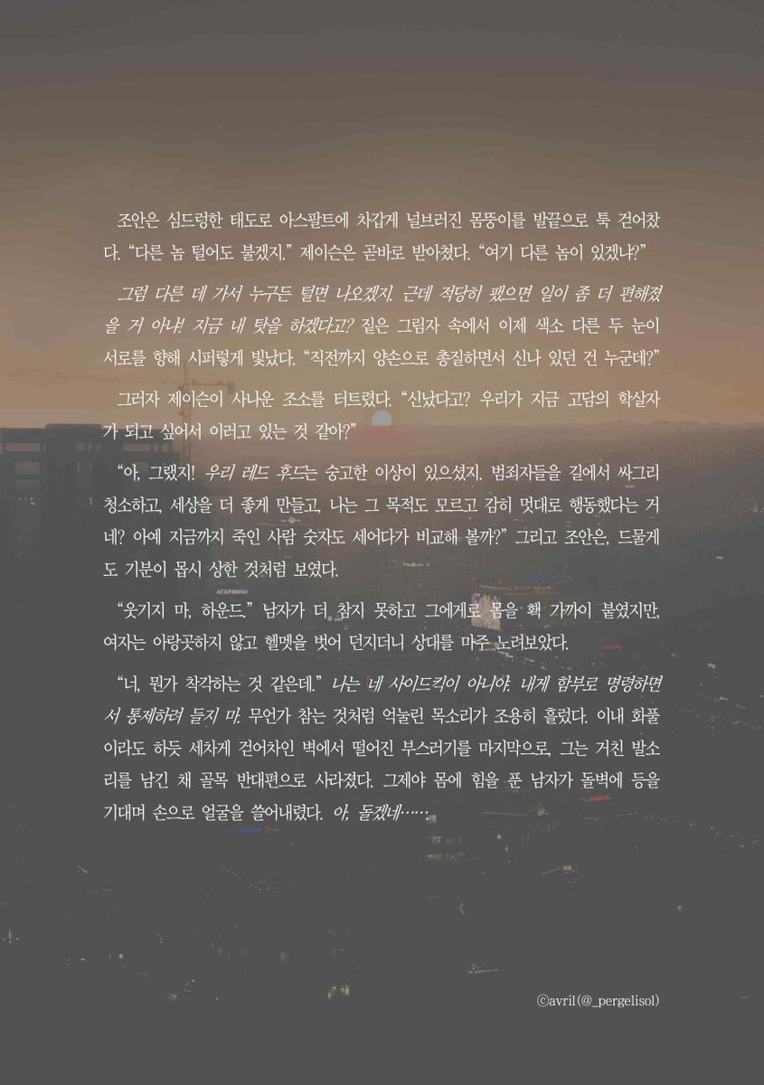 fuckUBATS's tweet photo. 싸우기 직전의 조명 온도 습도... 그리고 슨조 https://t.co/9CflodiwqL