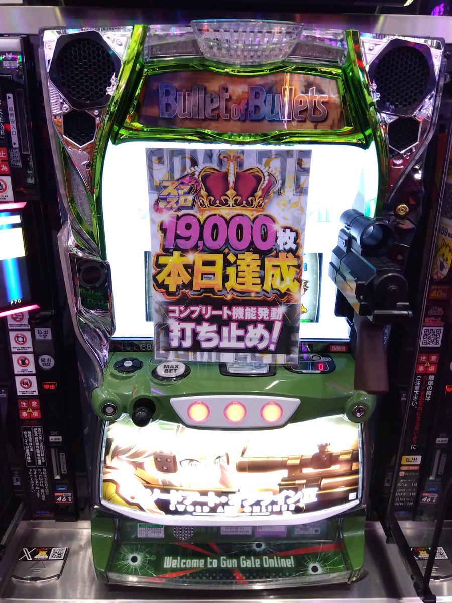 メガフェイス880博多本店 (@megaface_880) / Highlights / X