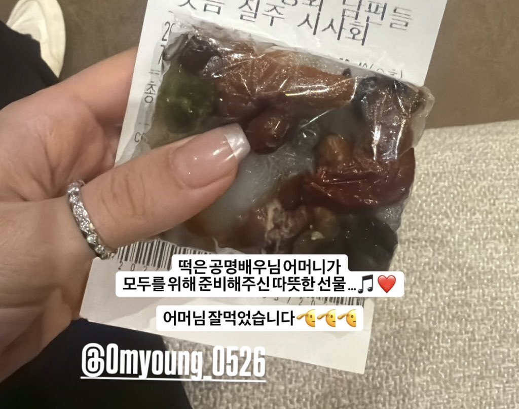 dxjaejung's tweet photo. mama kim prepared rice cakes for gongmyung's special screening(?) event attendees today 🥺🥺🥺🥺🥹🥹🥹

the cutest family ever https://t.co/TTzTF0SWXH
