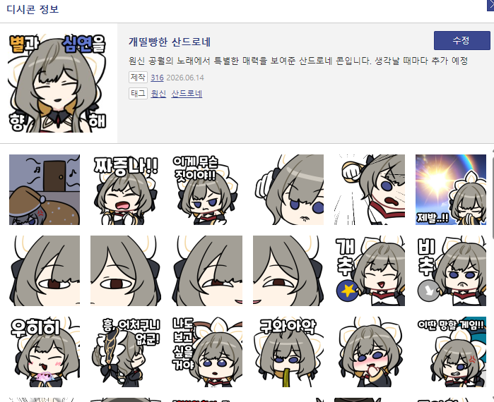db200402's tweet photo. 260525 ~ 260615

'콘을 만들어 보고 싶다'는 생각에 만들어보았습니다...
산드로네 반천 기원 https://t.co/ssma5k7Saq