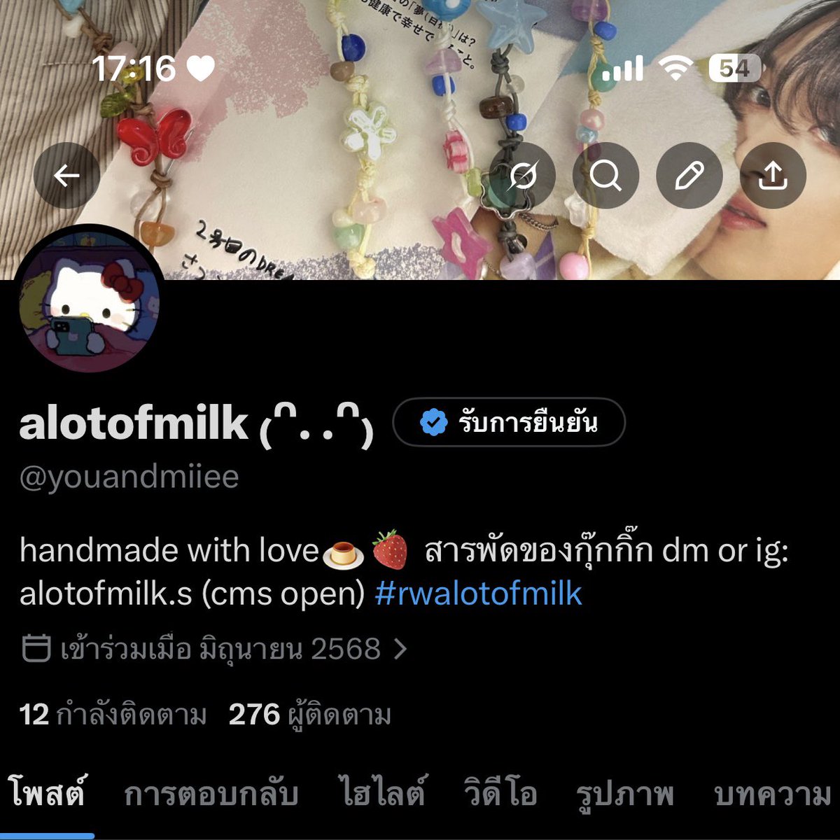 miwchibi's tweet photo. ฝากรีคับ🥺

ฝากร้านหน่อยค้าบ รับทำ ribbon rosette ตุ๊กตาผ้าสักหลาด ใครอยากได้ ribbon rosette ติดไปคอน สอบถามได้นะคะ💖🙇🏻‍♀️ (@youandmiiee) https://t.co/yDCYamVjbt