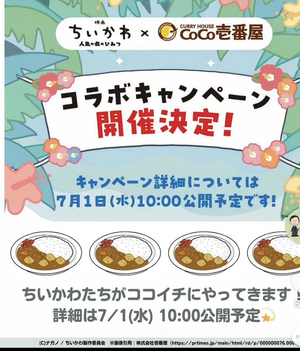 Haa_Yaha_'s tweet photo. 一旦激アツか https://t.co/D8lCSDyugV