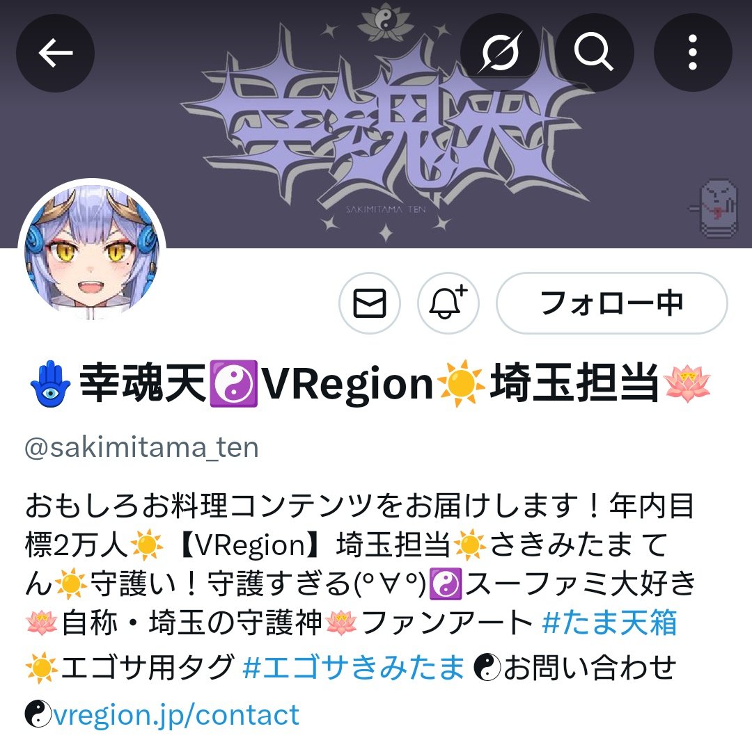 Bondcchi's tweet photo. 鳥栖ジャンクションのフォローしたった。

あとは解除するかは、内容次第だな https://t.co/SAo5ZjykWX
