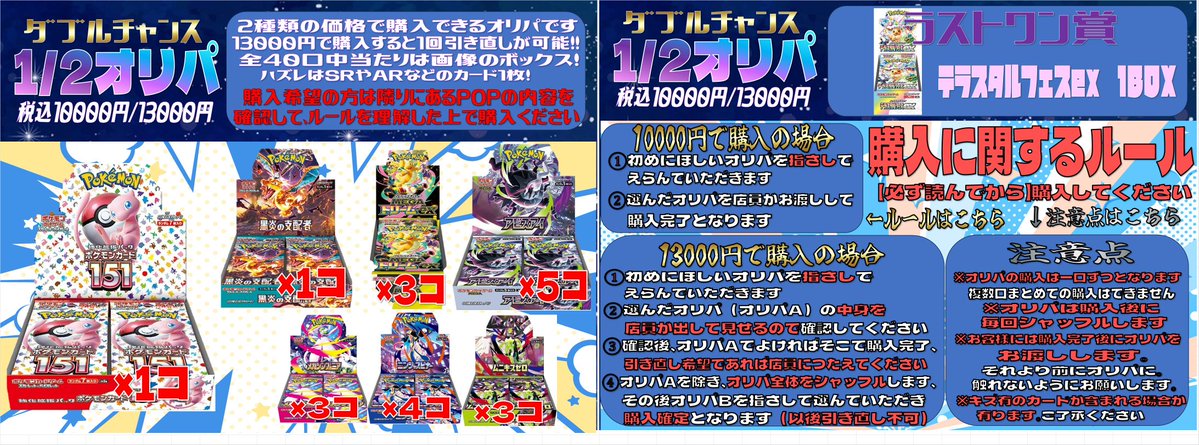 万代仙台南店カードコーナー tweet media