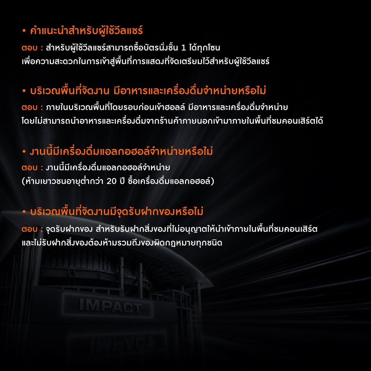 gfestTH's tweet photo. https://t.co/fIR9eL65lj