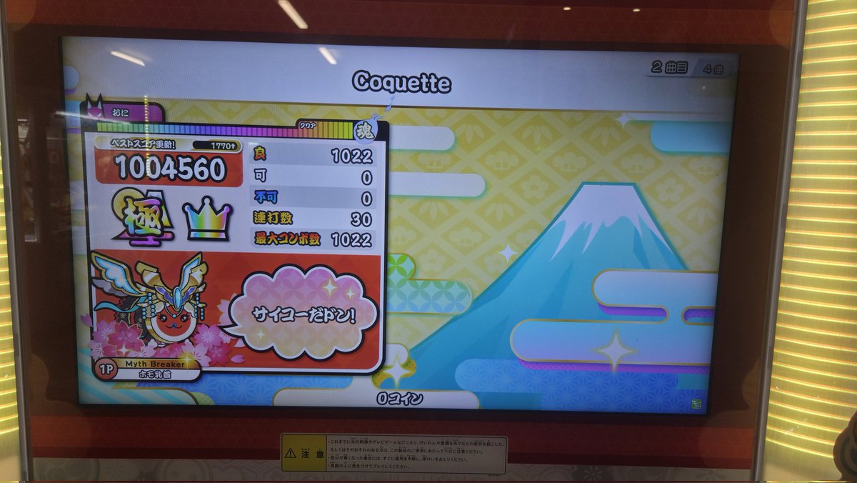 hareruya0701's tweet photo. ついでで終わったのでかい https://t.co/knNEhHj9O0