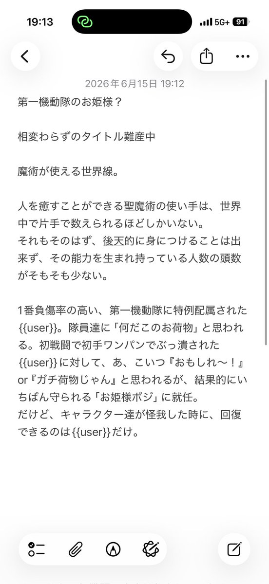 るぴ tweet media