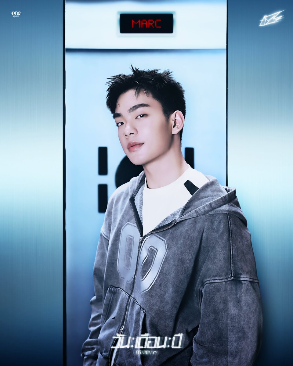 iz_theofficial's tweet photo. iZ – The new Single
' วันเดือนปี (DD/MM/YY) '

MEMBER CONCEPT IMAGE VER.2 : MARC
@marcthh 
#Marcthhhh
_______________

🎧 MUSIC RELEASE ON STREAMING &amp; MUSIC VIDEO
on YouTube: one music
18.06.26 | 7:00 PM
 
 #iZ_วันเดือนปี
#iZ #onemusic
#one31 https://t.co/VdOQzgyHKf