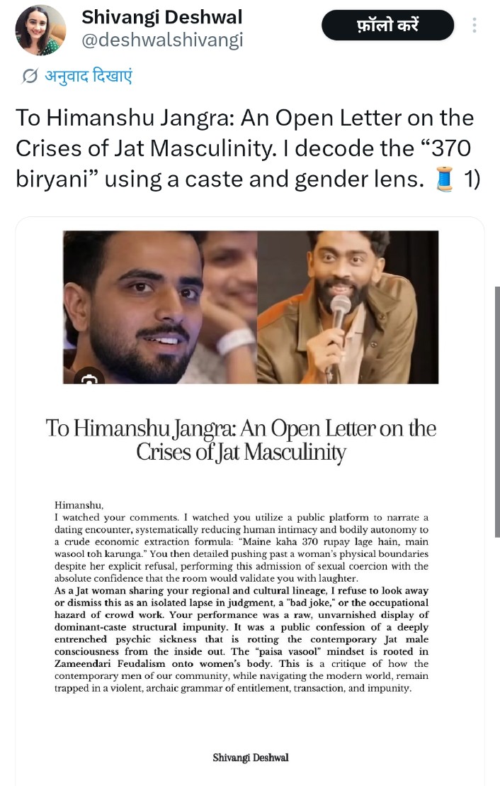 Jat_Ethnic's tweet photo. @deshwalshivangi, O listen, you feminist pajeeta hiding in a Brahmanical disguise!

Stop defending your Brahmanical brothers and spreading hatred against the Jāts for the sake of your personal achievements, self-interest, and fame. And the person you are talking about is not a Jāt; he belongs to the Jāṅgṛā Khātī community, who themselves call themselves Brahmins, so they have no connection whatsoever with the Jāts, not even remotely.