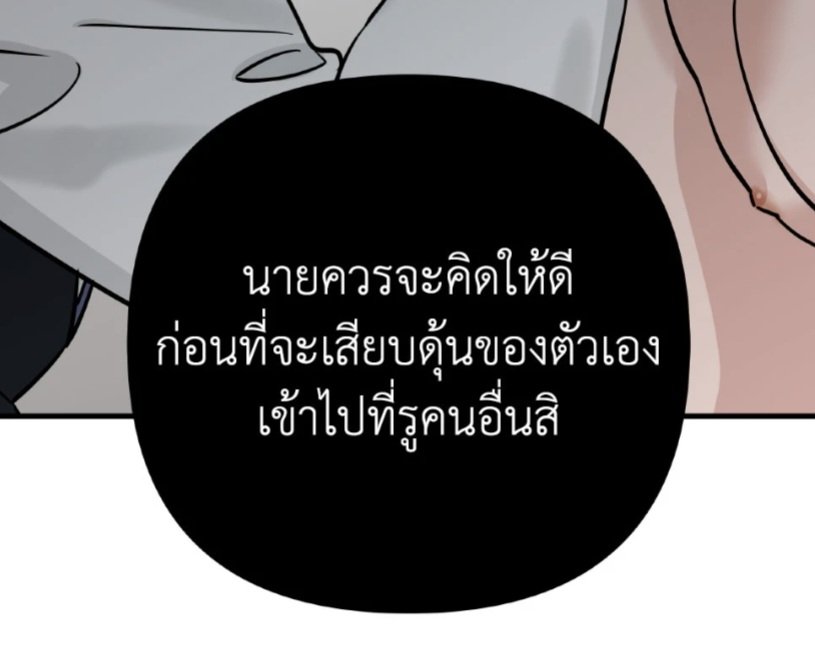 lightsonic92_'s tweet photo. คำพูดมากมาย ความหมายเทิร์นเป็นรุกไม่ได้แล้วลูกพี่ 55555555555 https://t.co/tJ3PW6CqDy