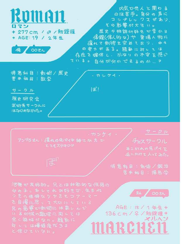 MOSSYMUCHIN's tweet photo. 詳細 https://t.co/Z6Ql2JJslX