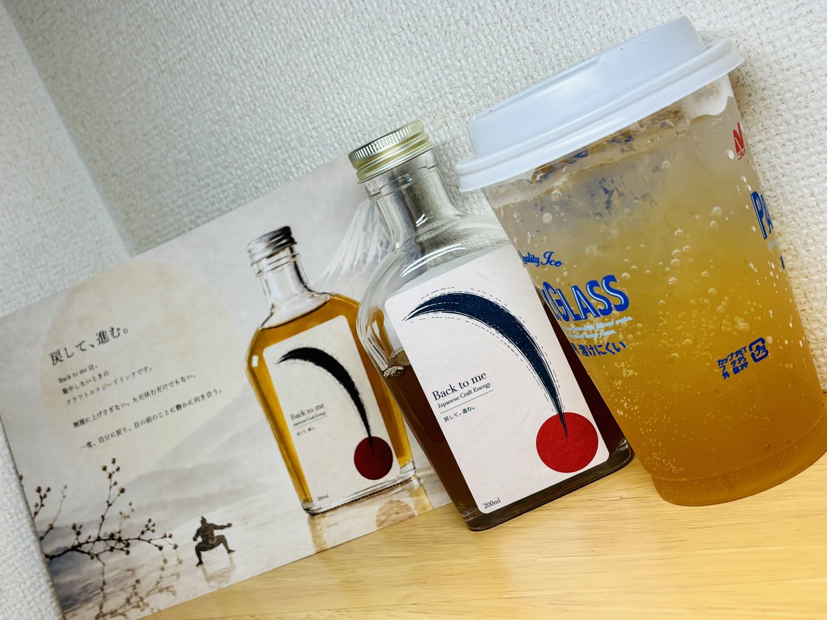 Q_DESAFIO_Q's tweet photo. いつも当法人へのエナジープロテイン「ジュール」をご協賛頂いております企業様の新製品「Back to me」製品版が到着いたしました🍹
本品を炭酸水と1:4で希釈するタイプのエナジードリンクです🔋
9/23キャッチアップ大津会場にて当法人合同ブース出店にて販売予定ですので皆様、ぜひぜひよろしくお願いいたします🤲
何度見ても美しいパッケージデザイン。
みずみずしいライチの香りと果汁♪
濃厚なのに甘すぎないアップルビネガー🍎
カフェインとテアニン、乳酸菌も配合された"めちゃくちゃ美味しい"エナジードリンクです！

#Backtome
#NPO法人アングラーズプロジェクト