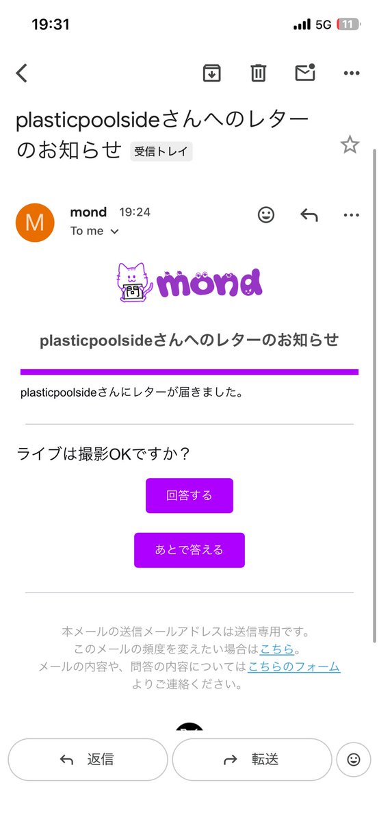 plasticpoolside's tweet photo. パスワードわかんなくて入れなくなった

OKです。大歓迎です。 https://t.co/cPlqLahlWd