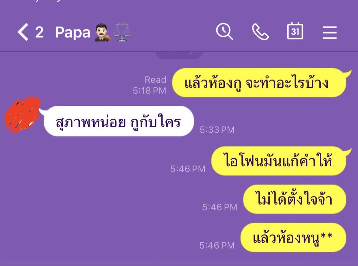 nnedxxz's tweet photo. @7777777pitt นึกว่าเป็นคนเดียวค่ะ 😔 https://t.co/GGy3d54fKv