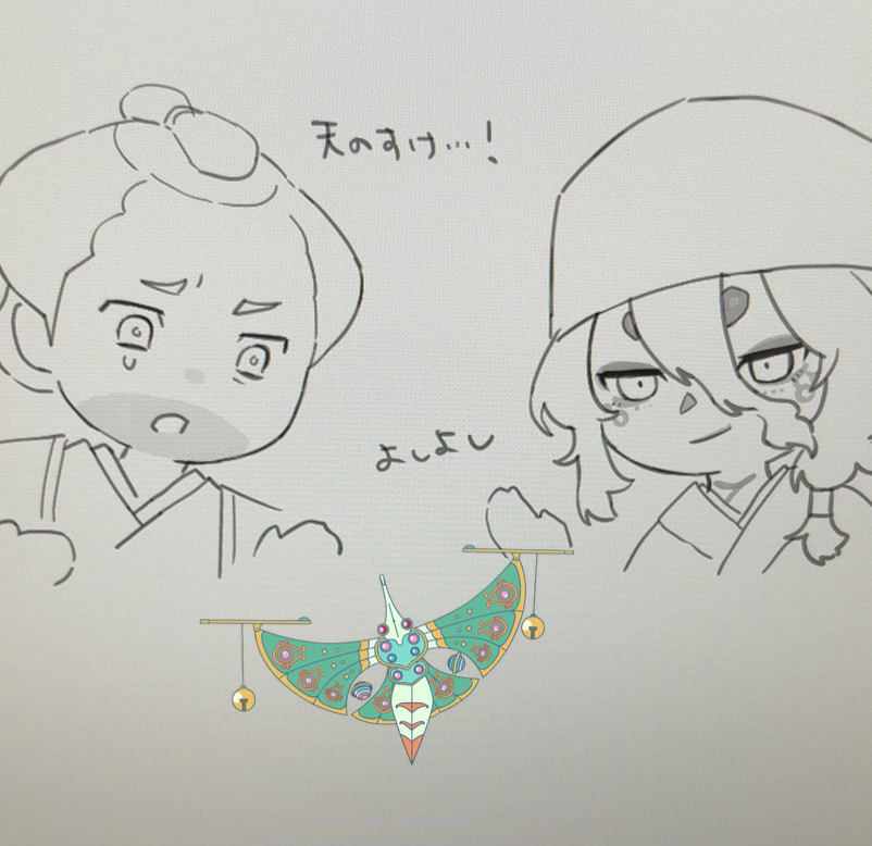 _xxtits's tweet photo. ｹﾞｯﾄ!!! https://t.co/ylPtN3MSg3