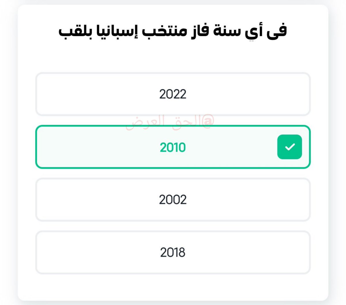 الحق العرض tweet media